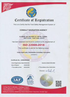 Consult Navigation certificate 1